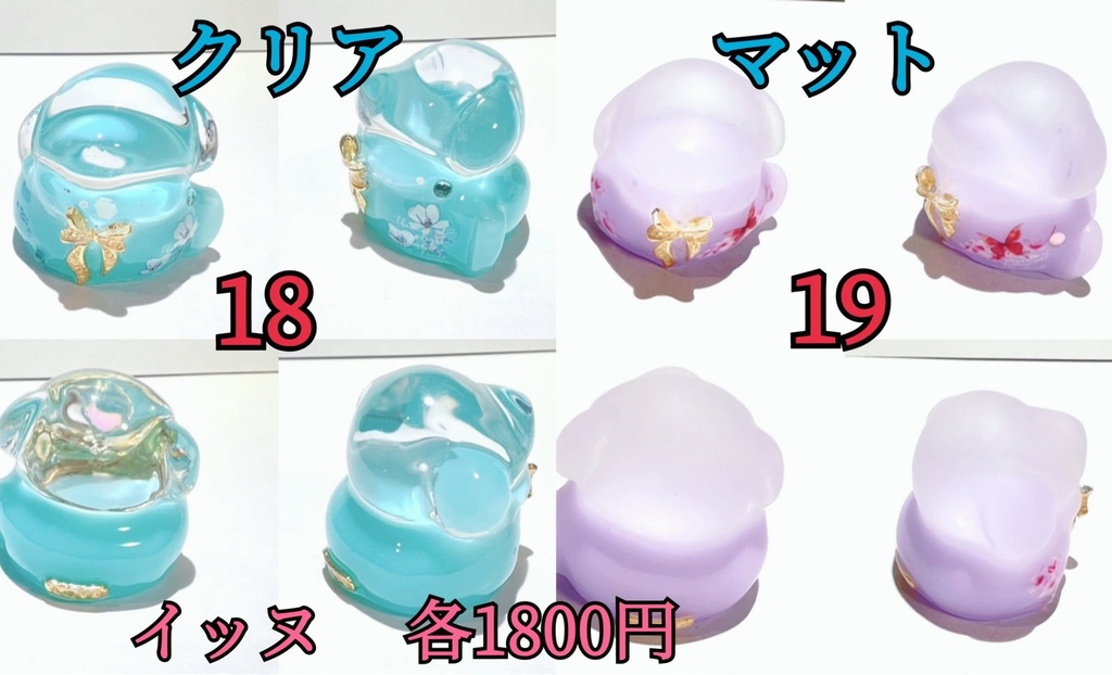 カシオレ様専用ページ