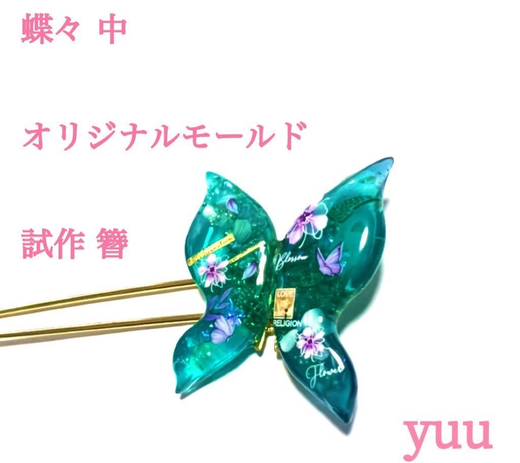 そら様専用ページ