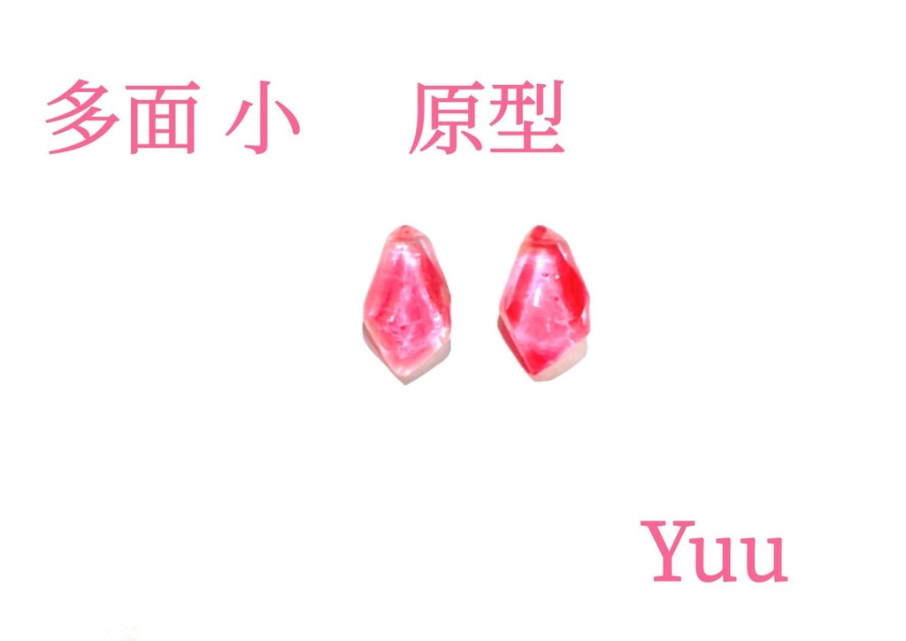 Ritu様専用ページ