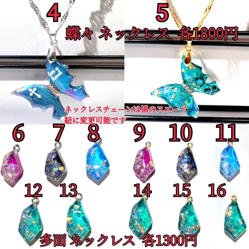 カシオレ様専用ページ