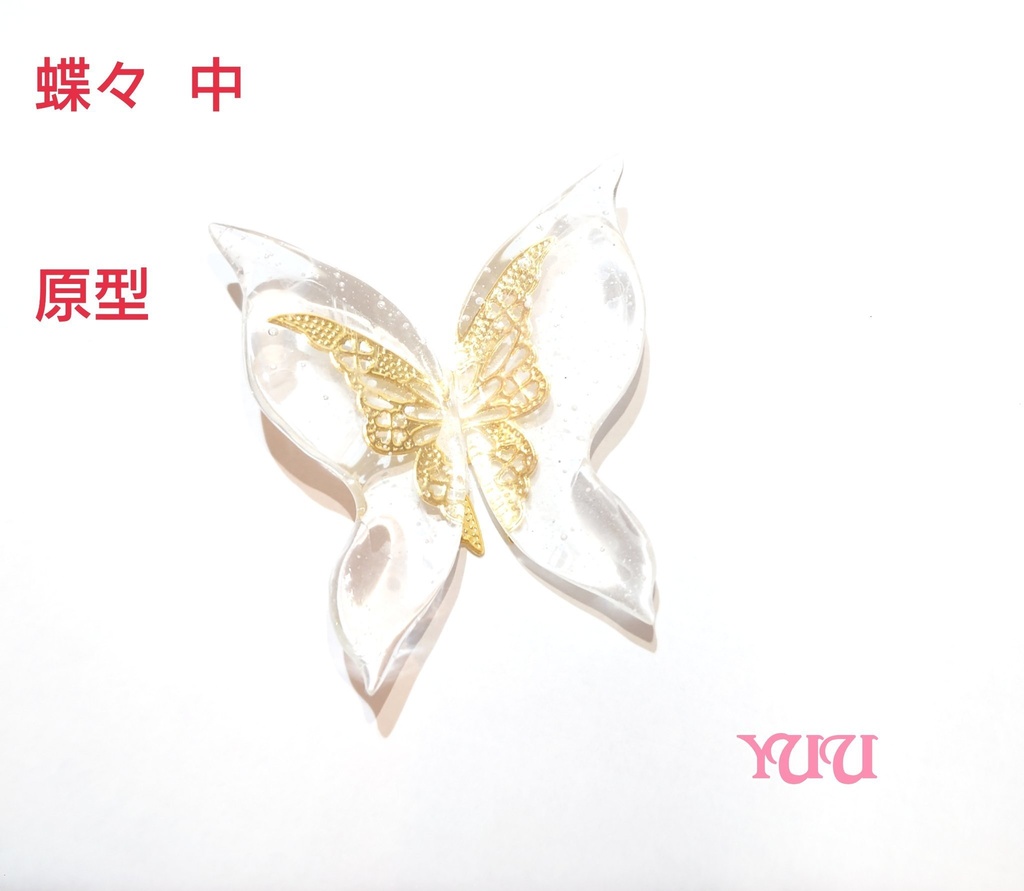 自由人様専用ページ