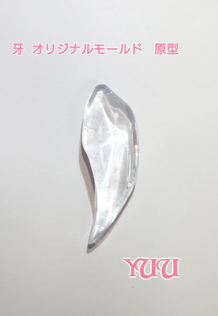 さおり様専用ページ