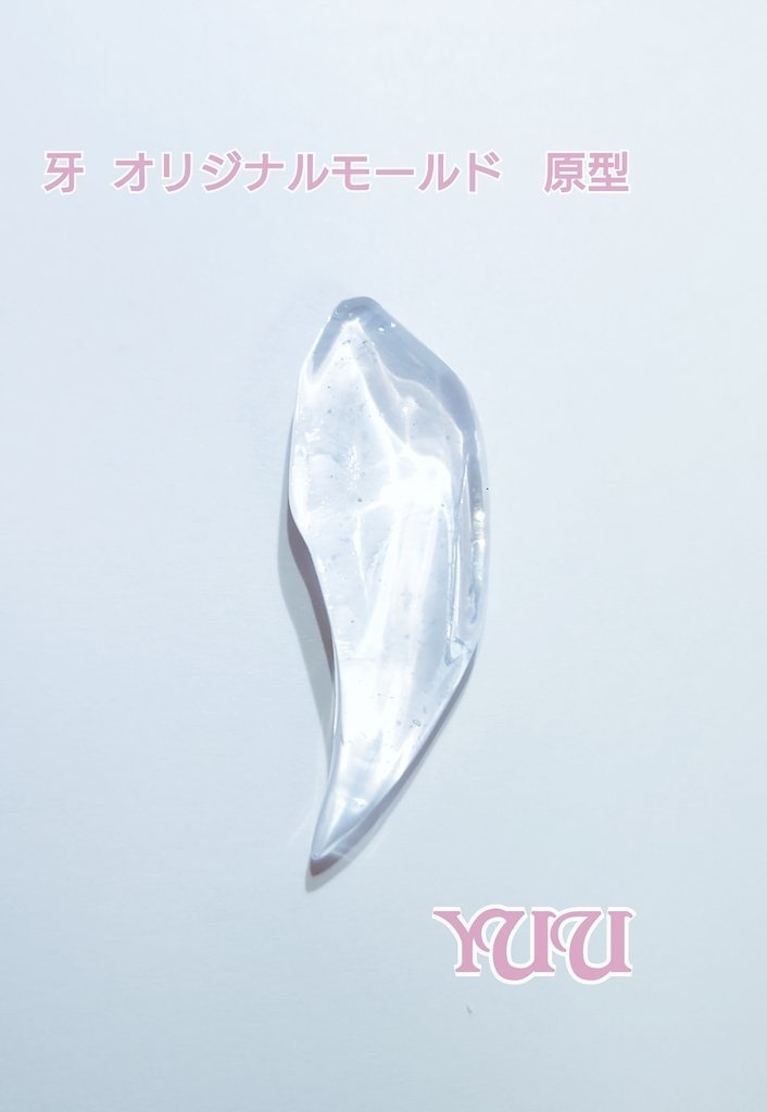 わたあめ様専用ページ