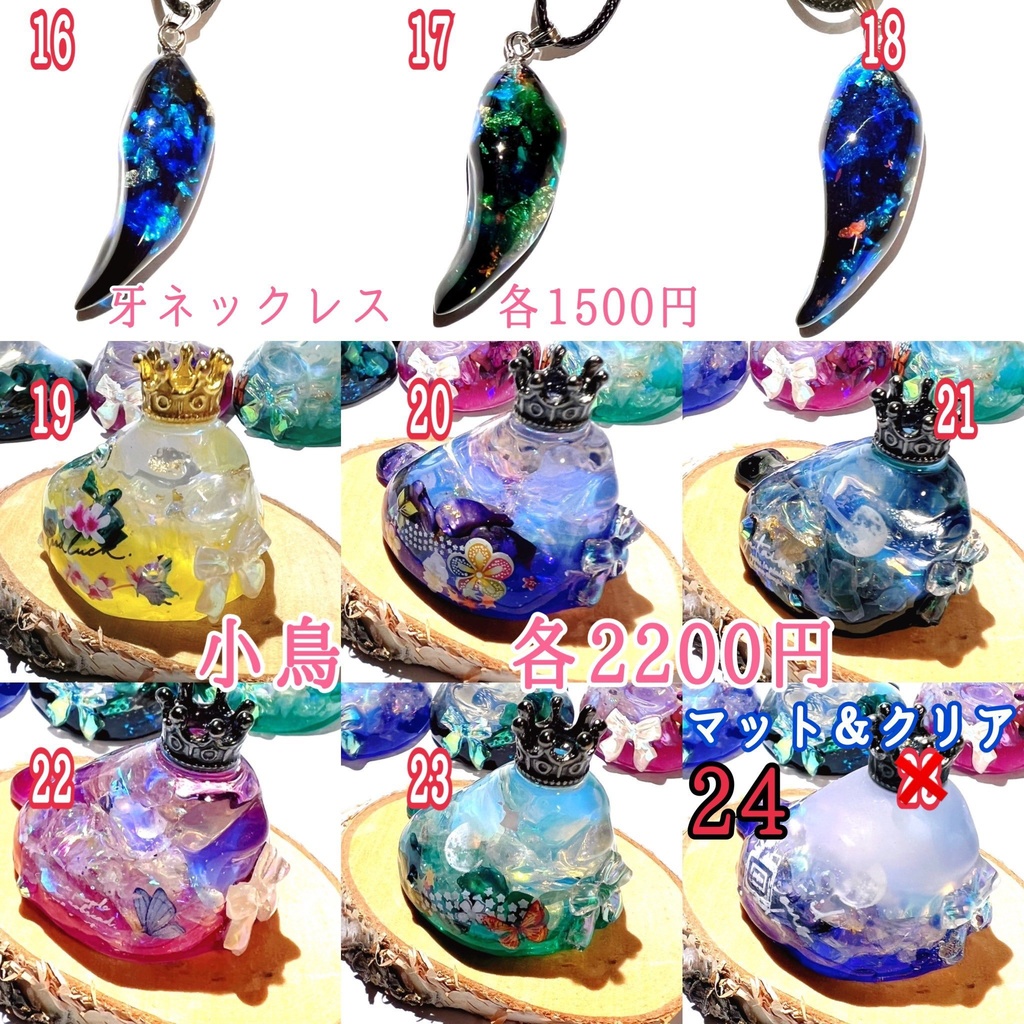 こはく様専用ページ