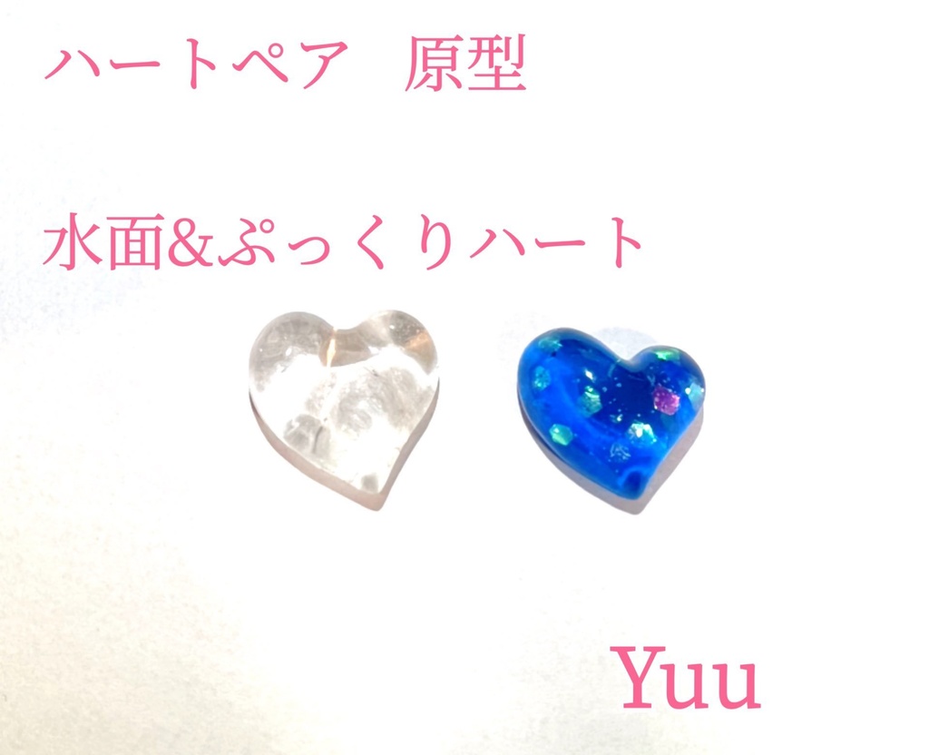 Yuu❤︎様 専用ページ - ネイルパーツ