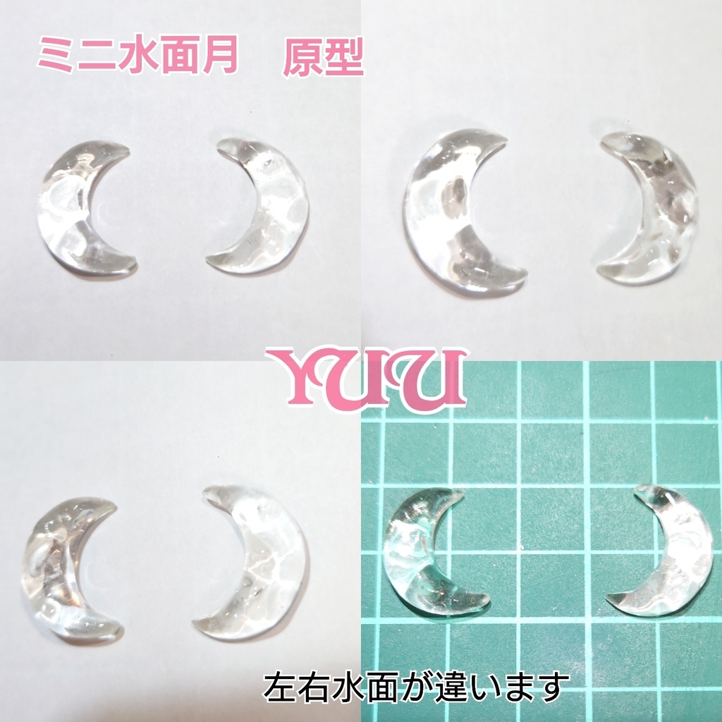 ハウオリ様専用ページ