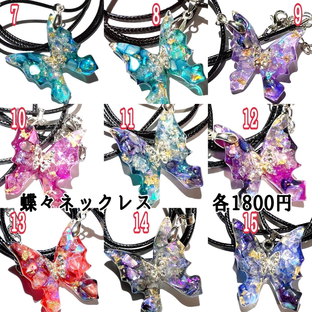 みゆうさ様専用ページ