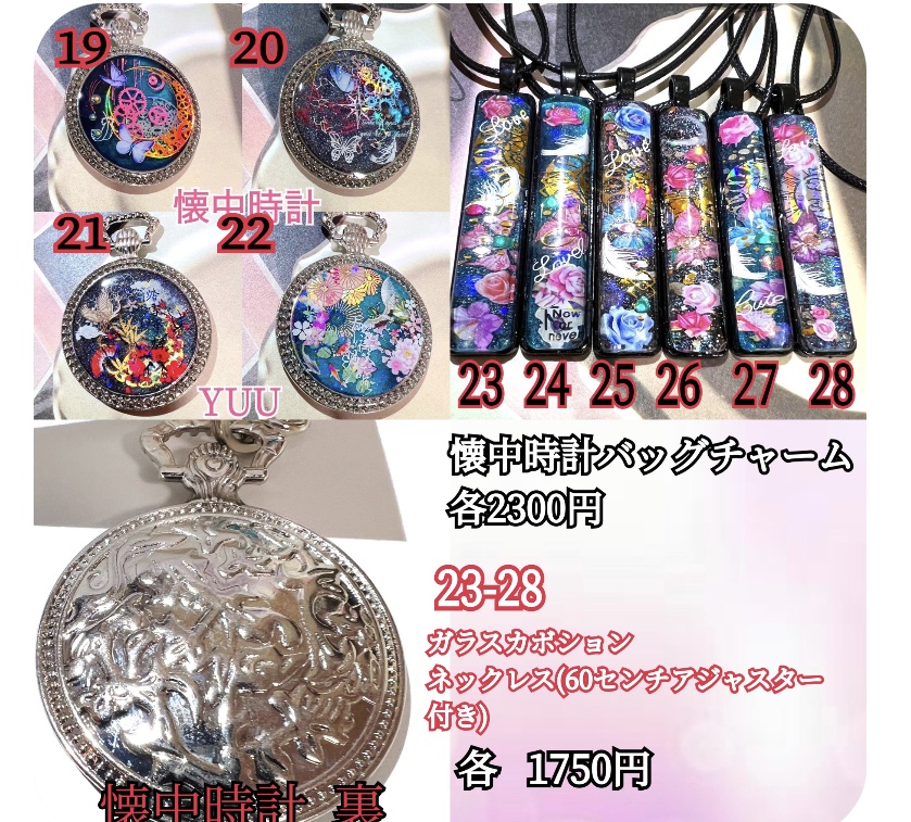 カシオレ様仕様  キーホルダー