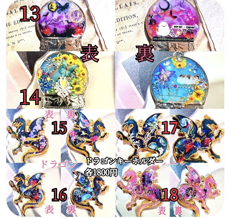 りぃちゃま様仕様 オリジナルモールド