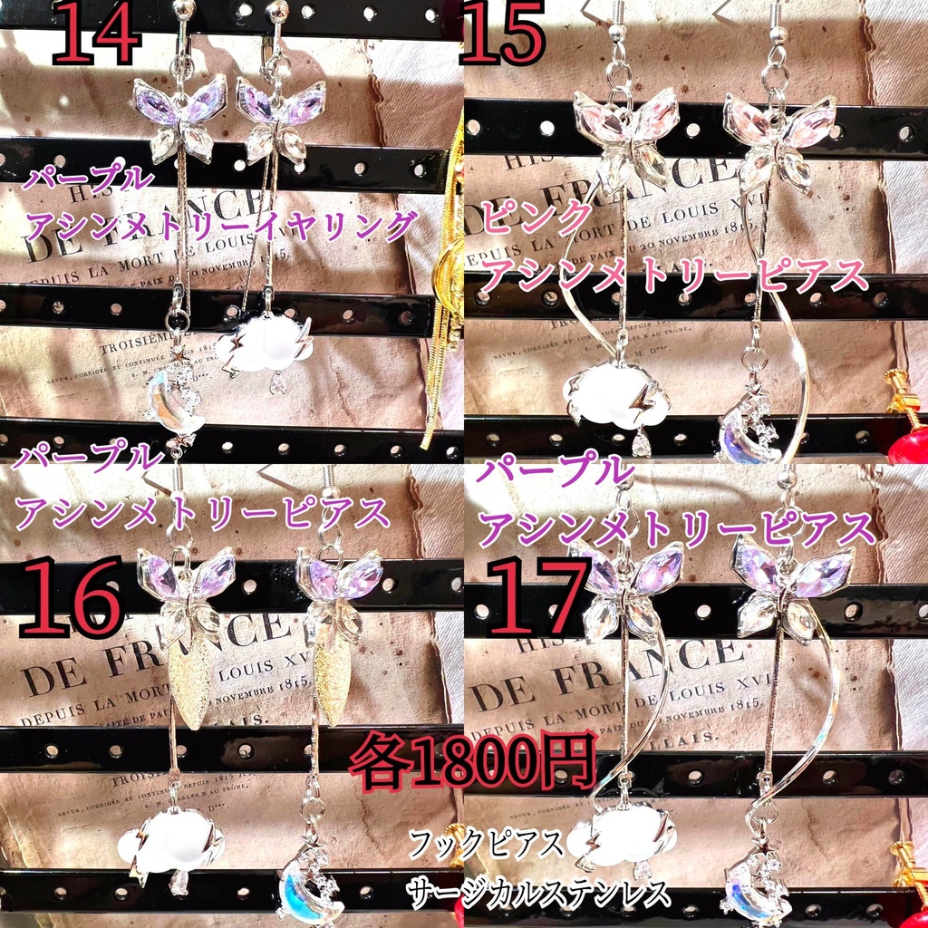 みゆ🐰様仕様 キーホルダー