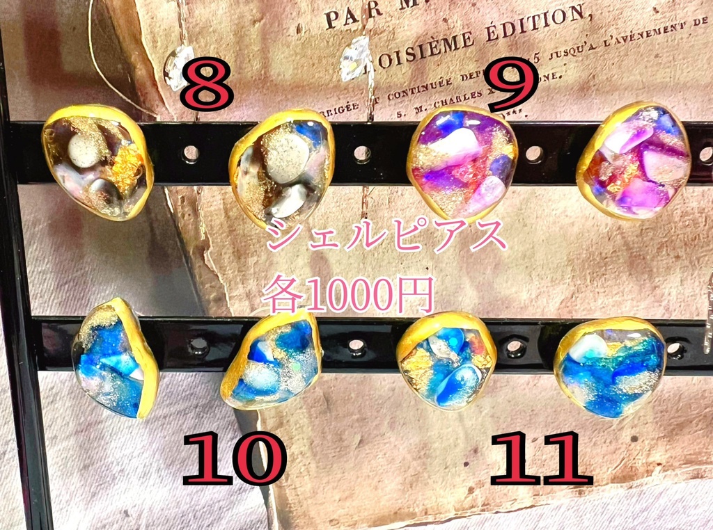 ゆーみー様仕様 キーホルダー