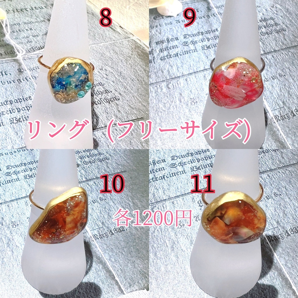 カシオレ様仕様  モールド