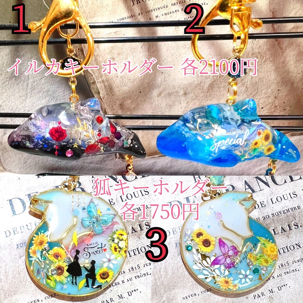 うめんこ様仕様 キーホルダー モールド