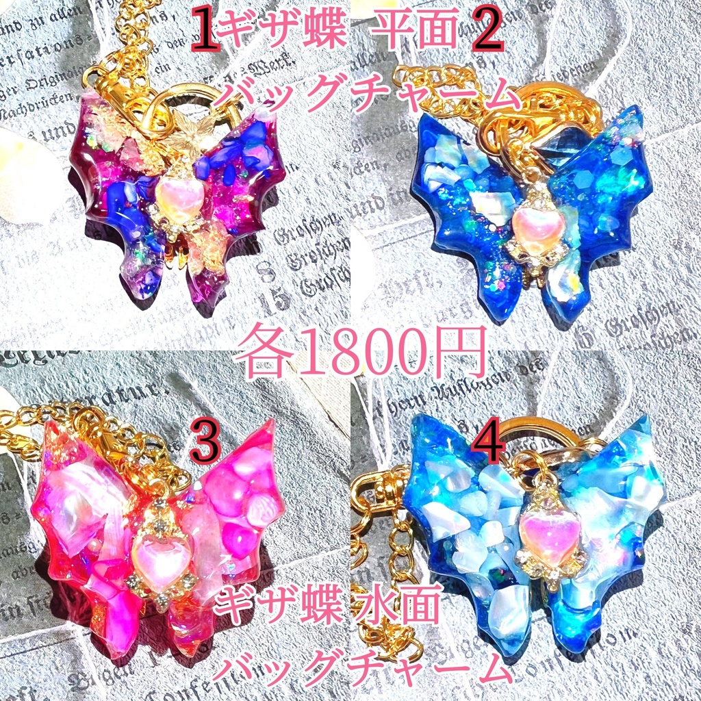Pぃ様仕様 バッグチャーム  オリジナルモールド