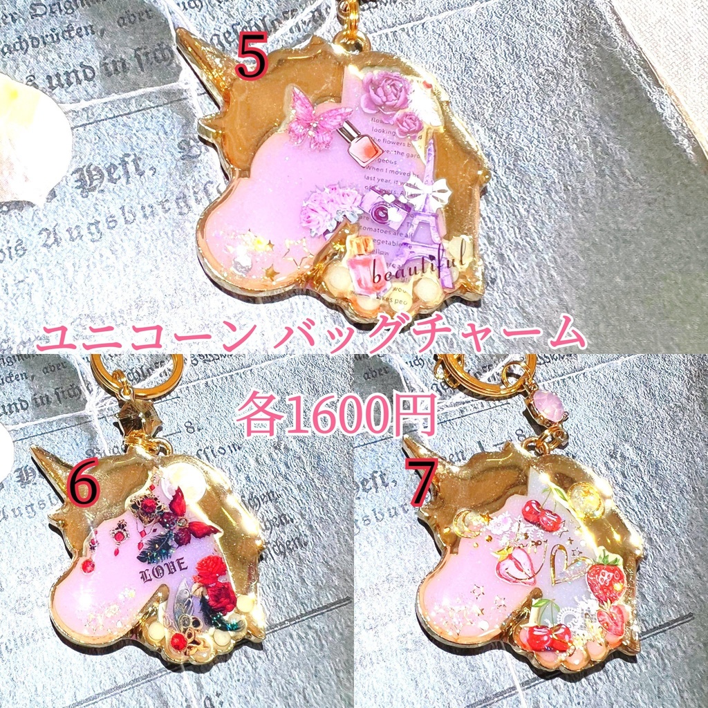 Show様仕様  バッグチャーム