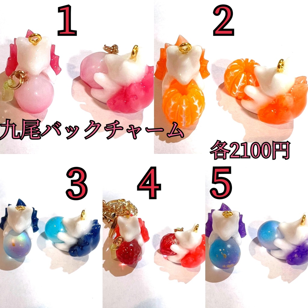 かい様ページ