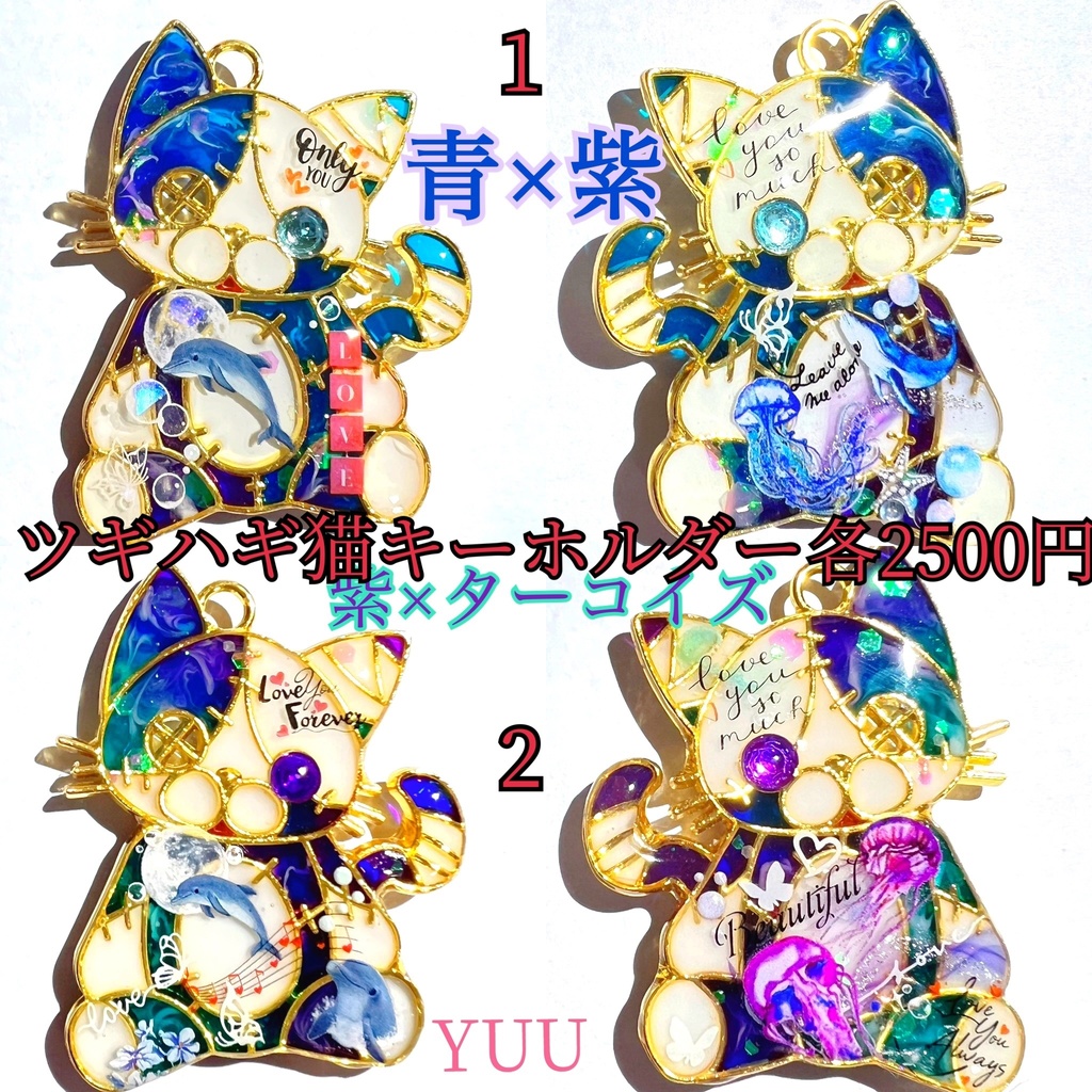 つきみ様使用
