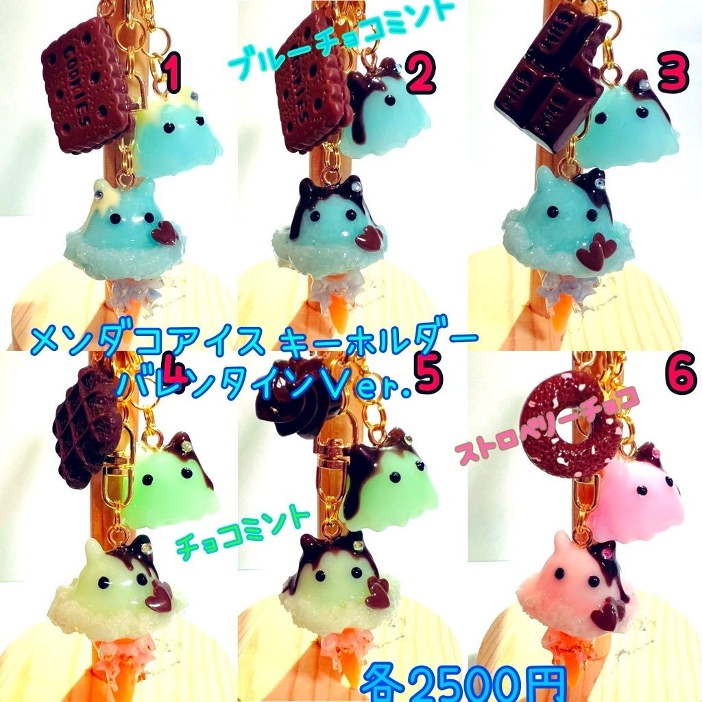 あんころさま仕様