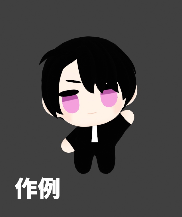 【素体】もちっとした2頭身デフォルメ3Dモデル!