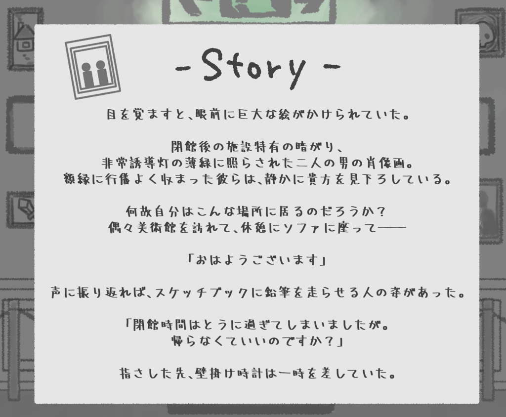 CoCシナリオ「双子素数」SPLL:E194715