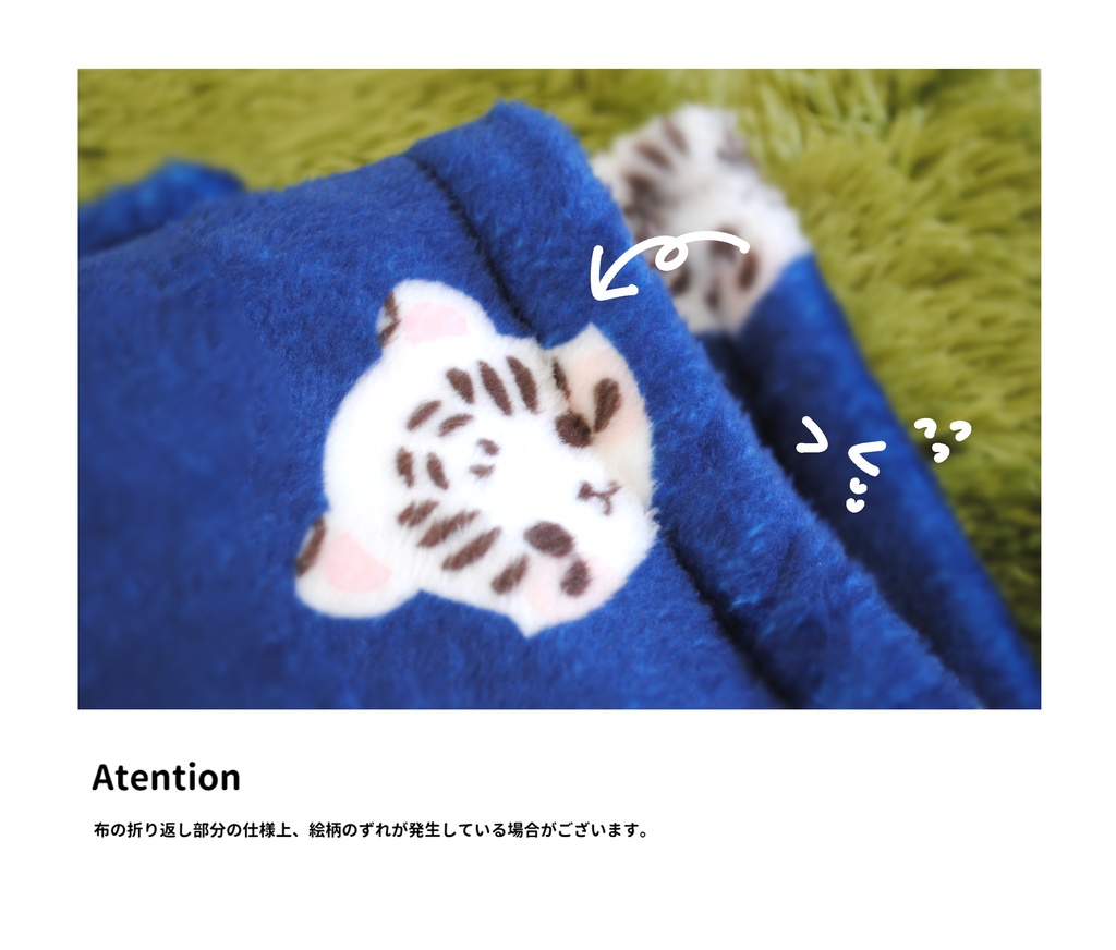 WE LOVE GOKO シリーズブランケット