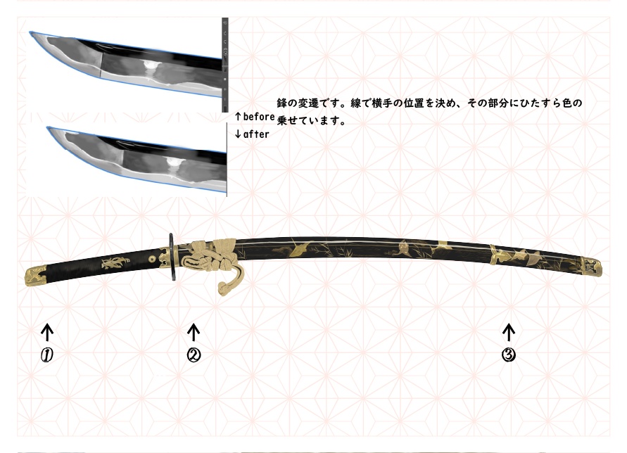 備前刀イラスト集+ちょっとだけ九州刀