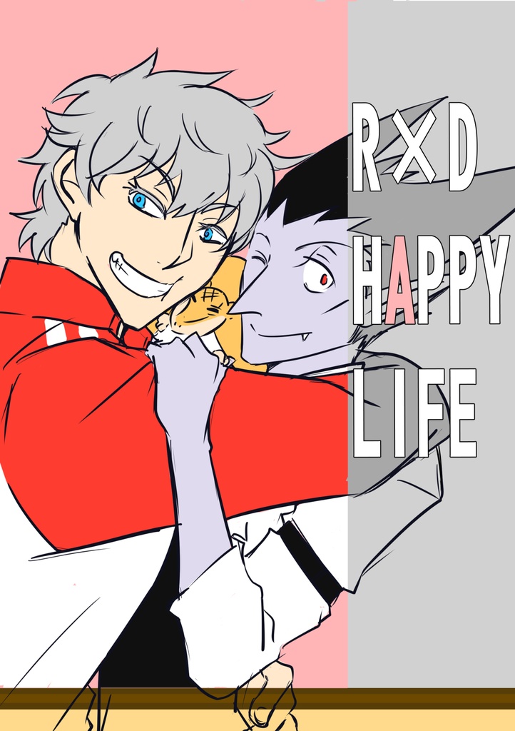 R×D　HAPPY　LIFE