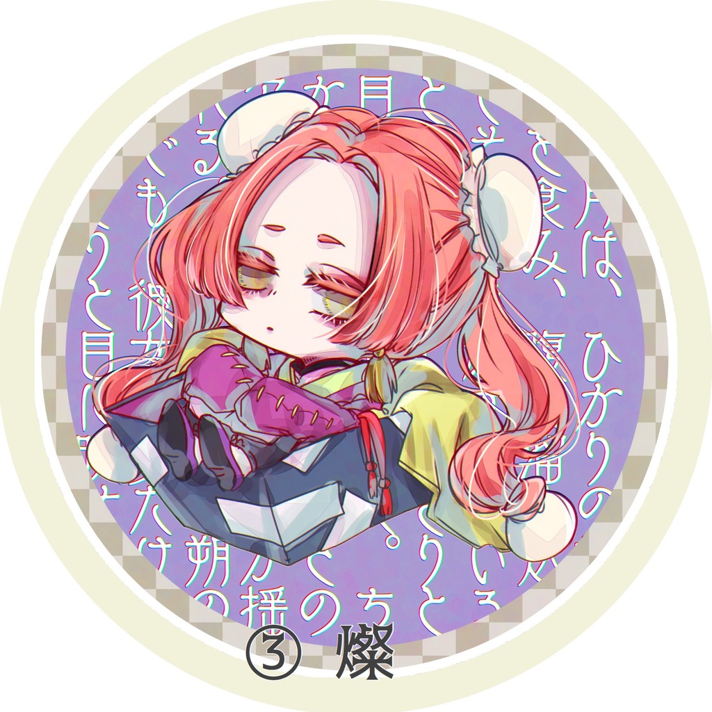 【白雲石コースター】箱詰少女(全3種)【受注生産】