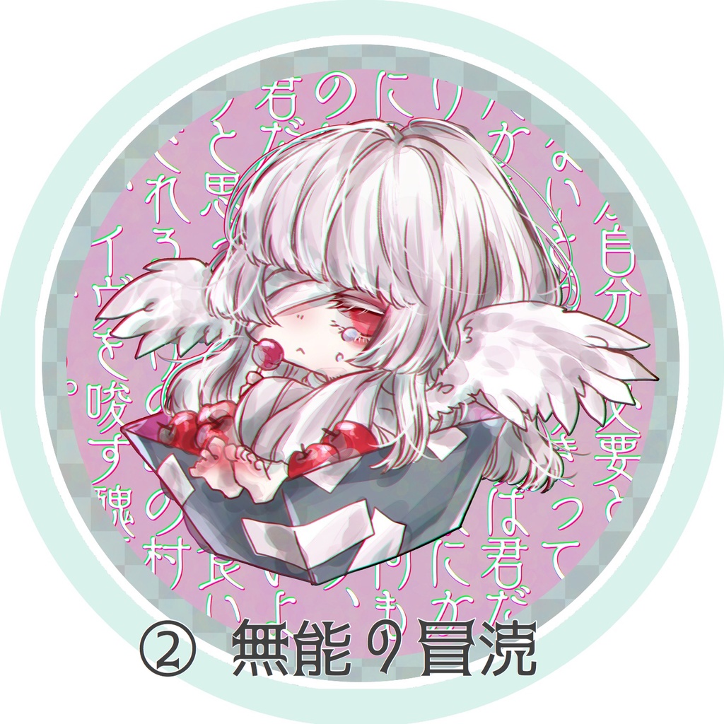 【白雲石コースター】箱詰少女(全3種)【受注生産】