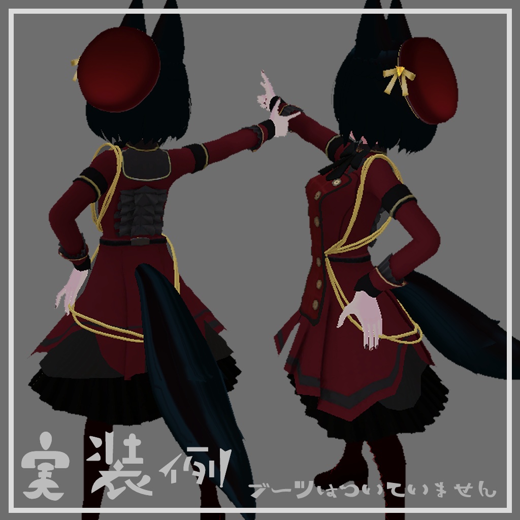 CharMuniform【京狐・沙猫専用衣装】