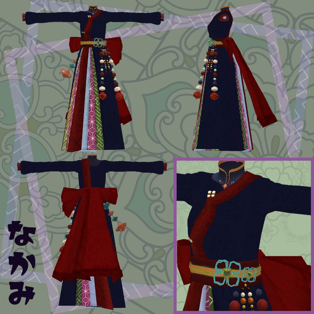 Newsletter【京狐専用衣装】