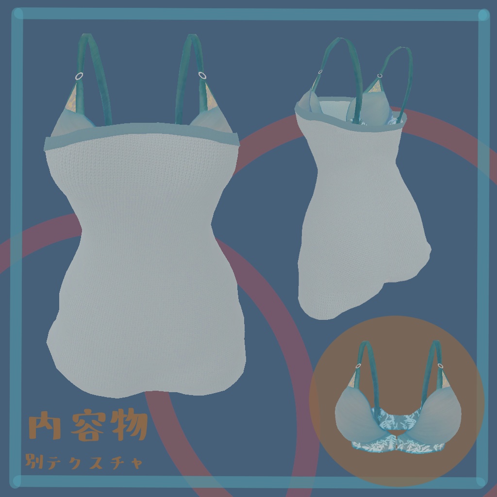 QuickenSweater【狐薄専用衣装】