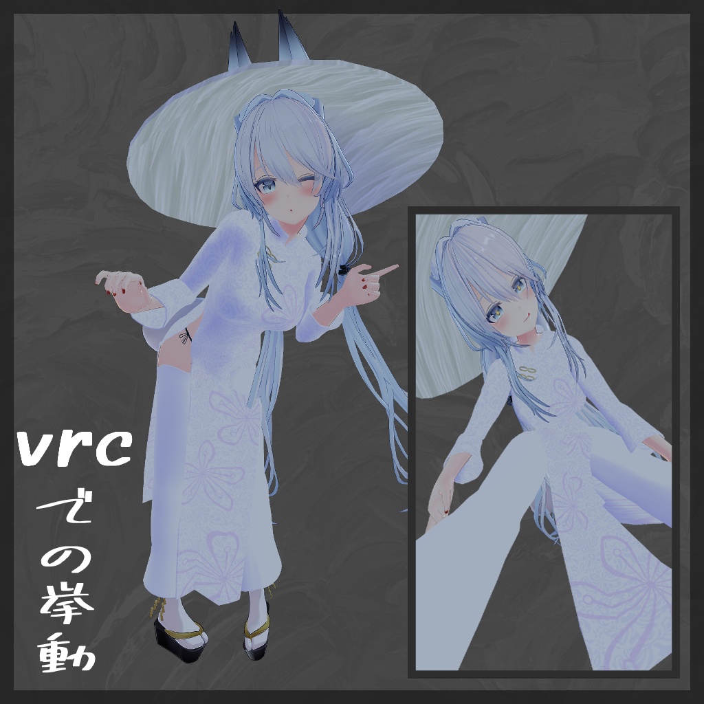 BloomOuts 【狐薄専用衣装】