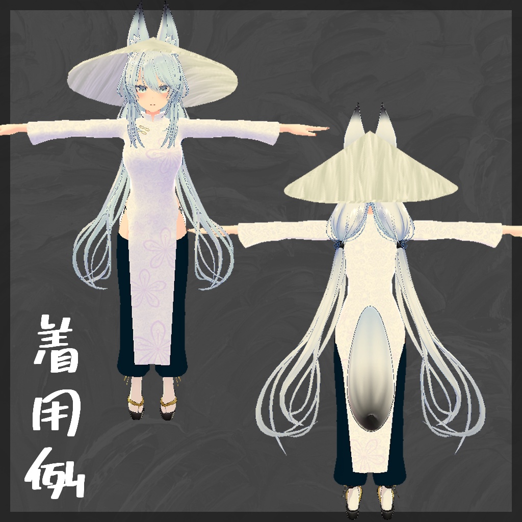 BloomOuts 【狐薄専用衣装】