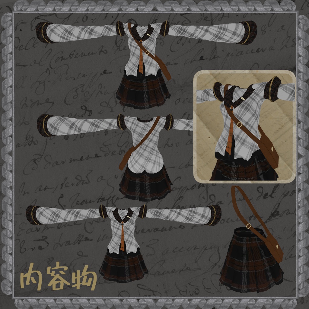 Fanuniform【メリノ用衣装】【京狐用衣装】