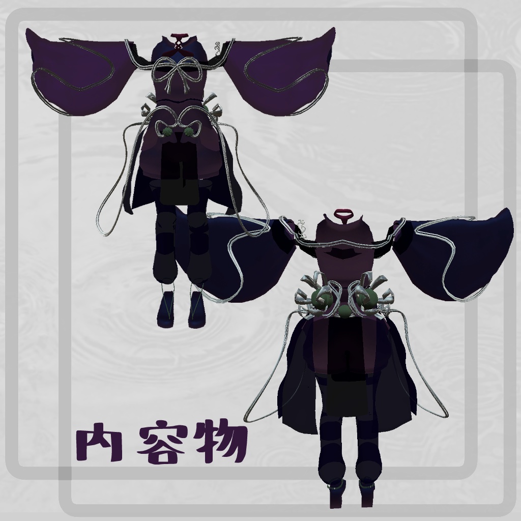 KookyDance 【ウルフェリア専用衣装】