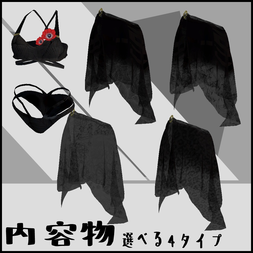 Pareone 【メリノ専用衣装】