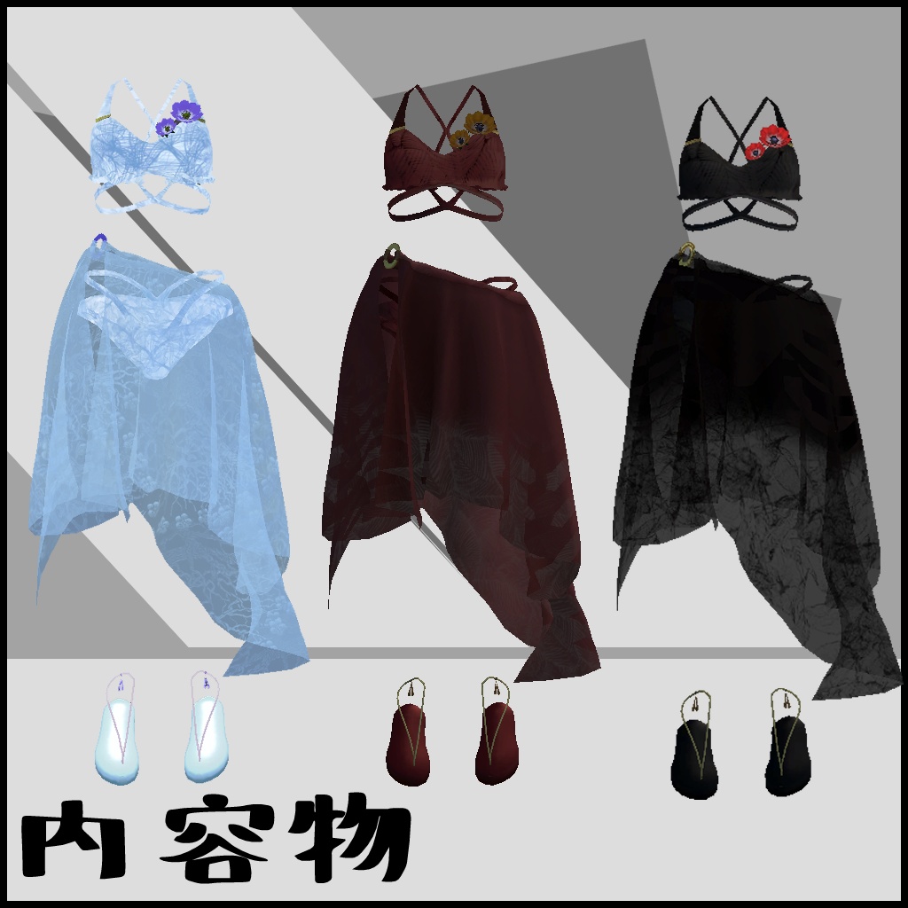 Pareone 【メリノ専用衣装】