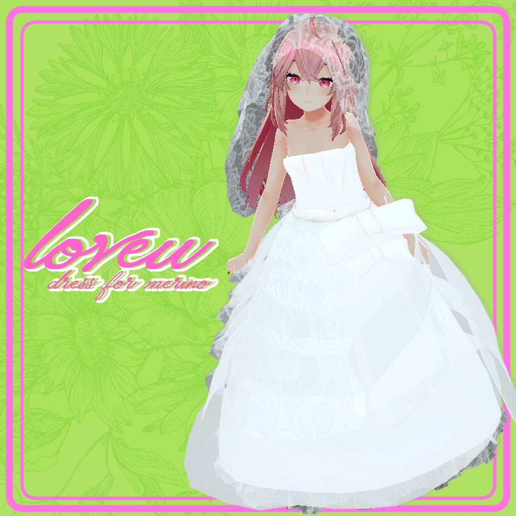 Loveu【メリノ専用衣装】