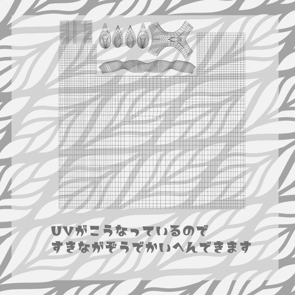 Raftlei【ウルフェリア専用衣装】