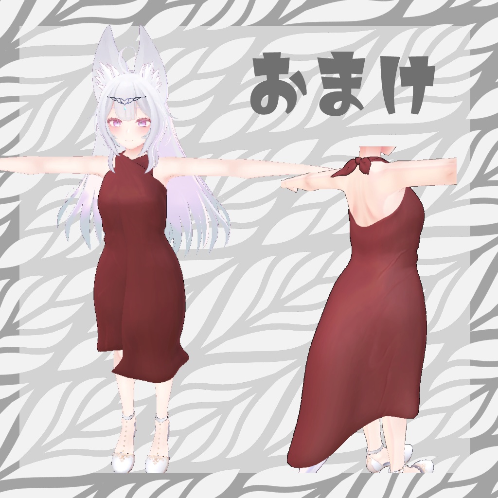 Raftlei【ウルフェリア専用衣装】