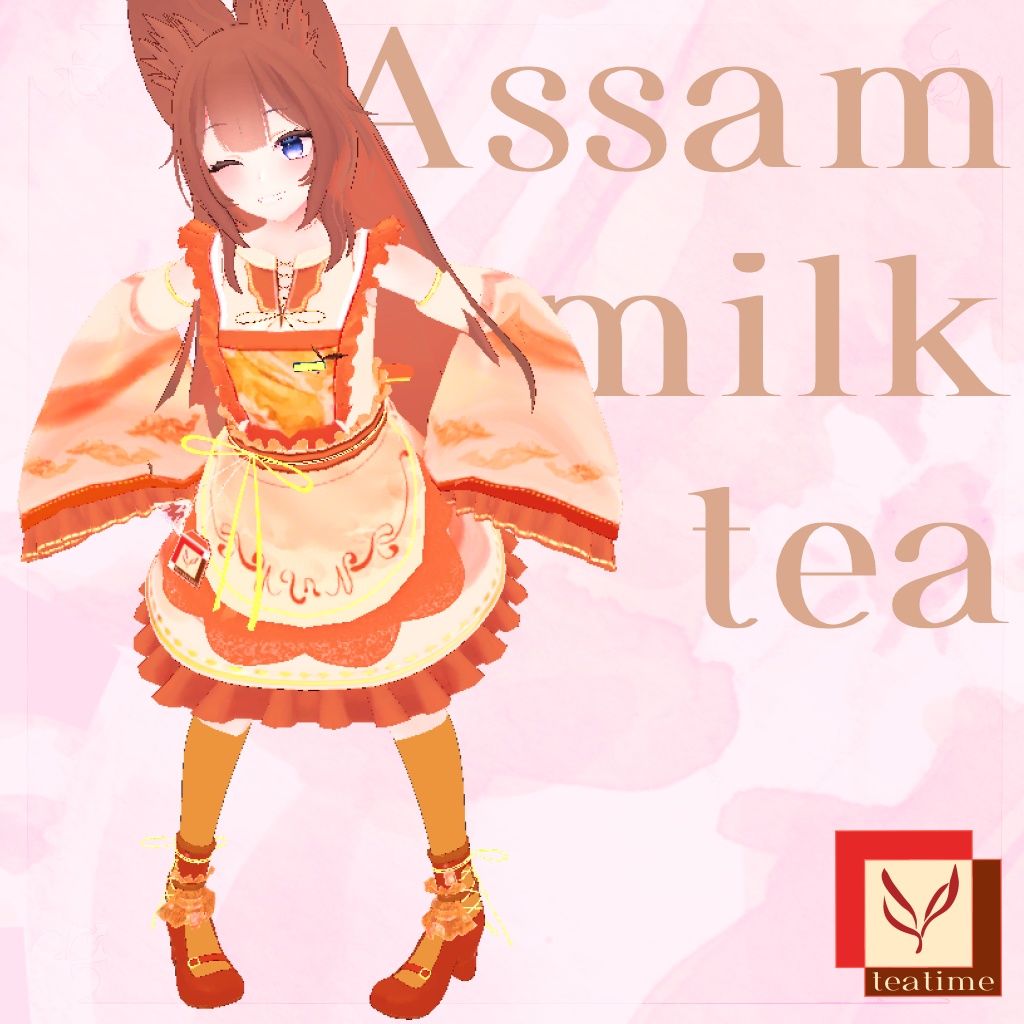 Insuger【ウルフェリア用衣装】