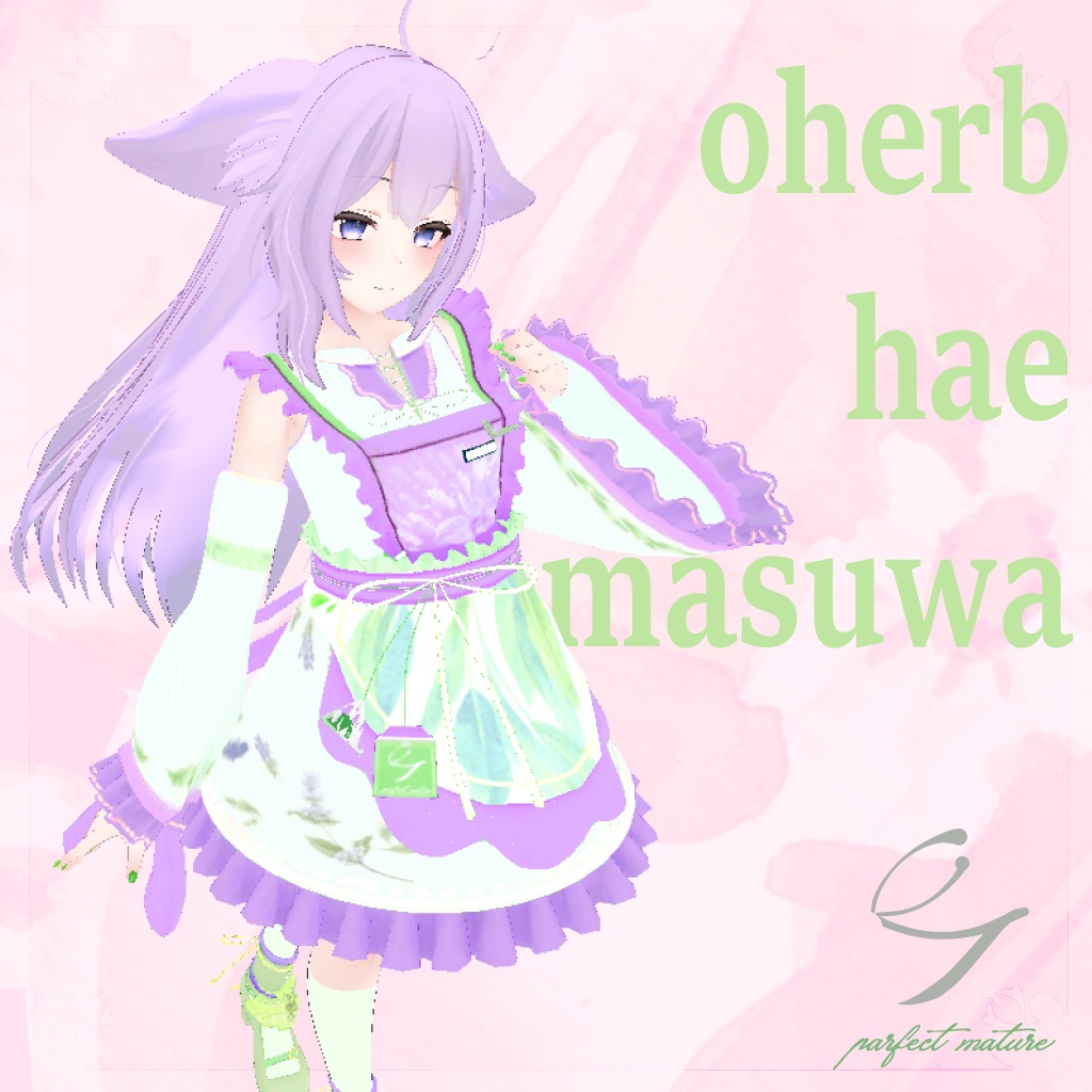 Insuger【ウルフェリア用衣装】