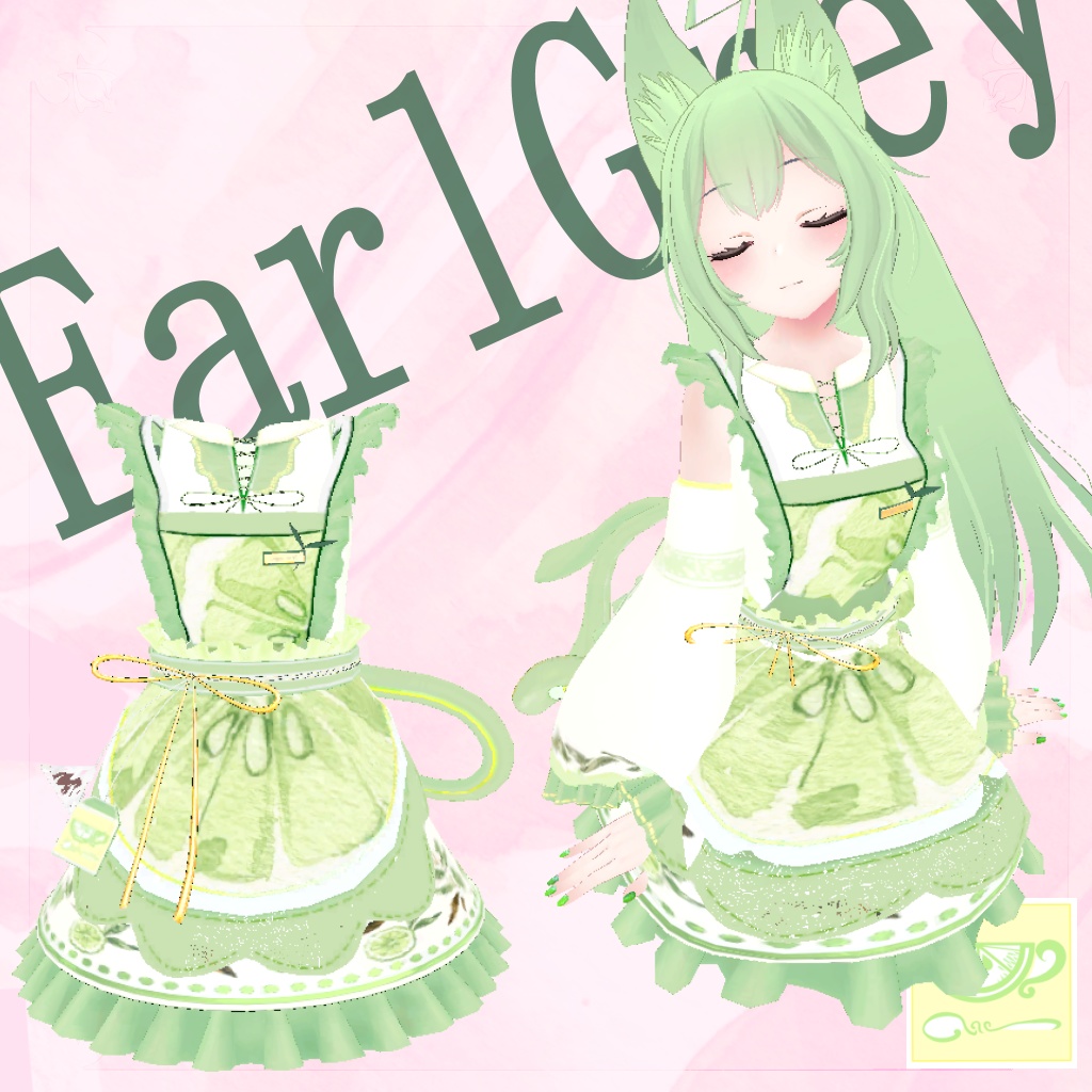 Insuger【ウルフェリア用衣装】