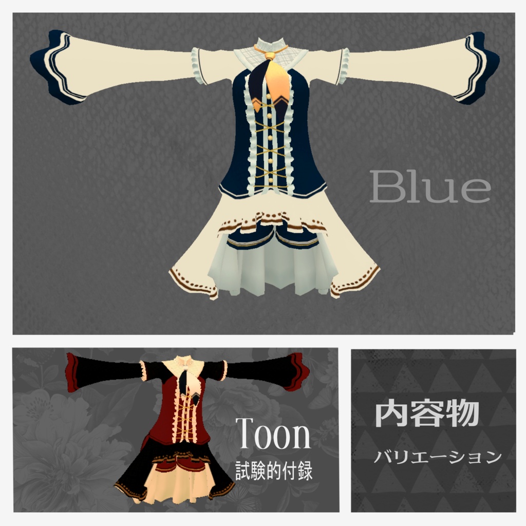 ZinnianDress【メリノ専用衣装】