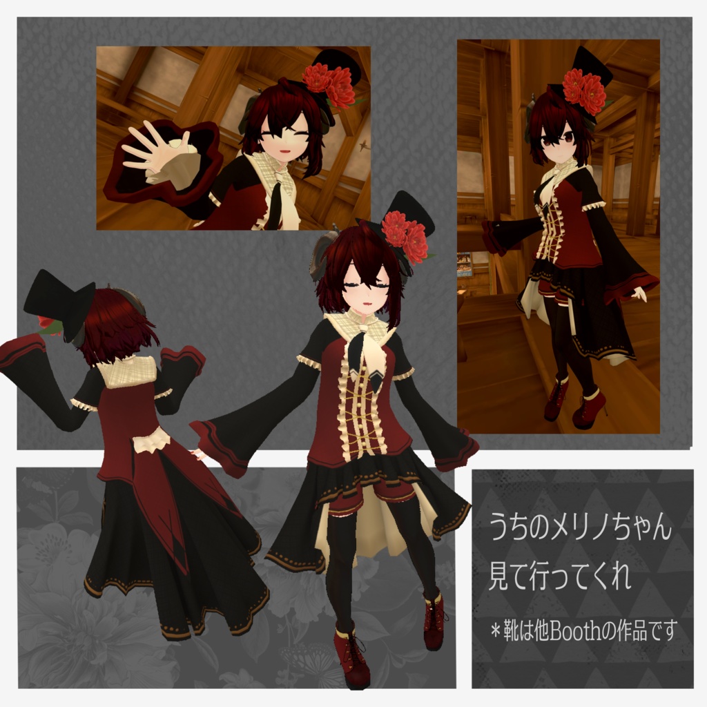 ZinnianDress【メリノ専用衣装】