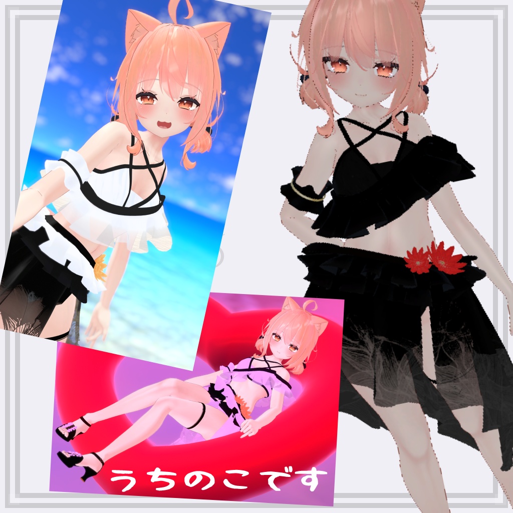 Dapareo 【舞夜用水着】