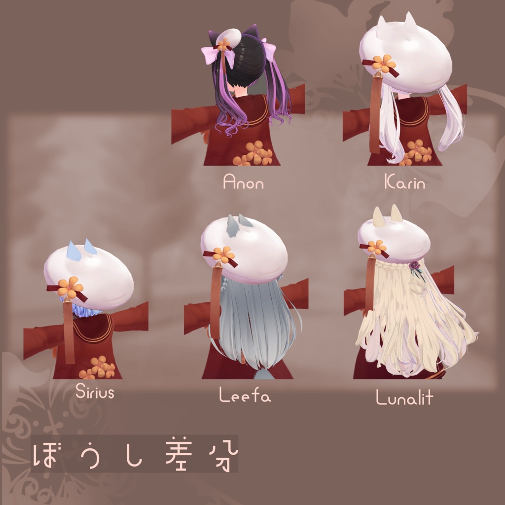 Autumnal 【アバター用衣装】