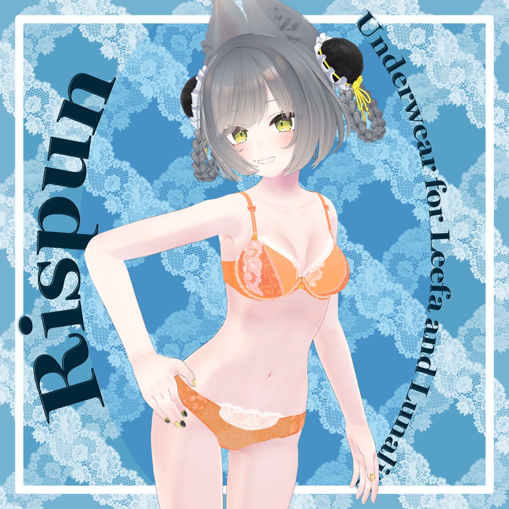 Rispun【リーファ・ルーナリット向け衣装】