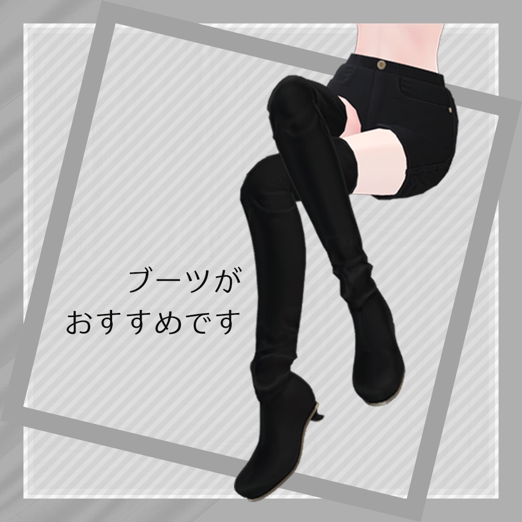 RidersJ【アバター用衣装】